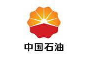 中国石油