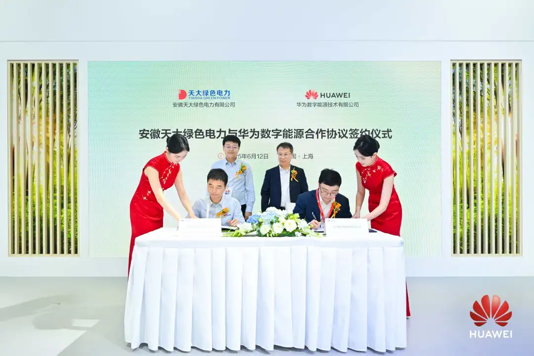签约仪式现场